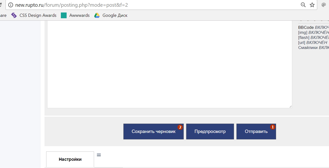 Начало заседания