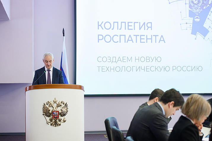 Андрей Белоусов