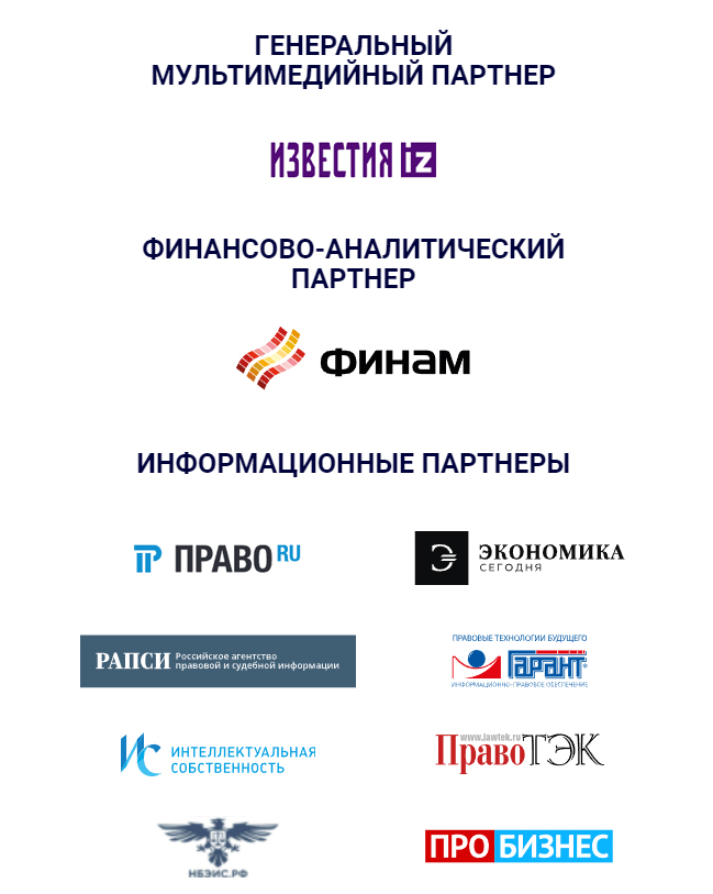 Логотипы партнеров